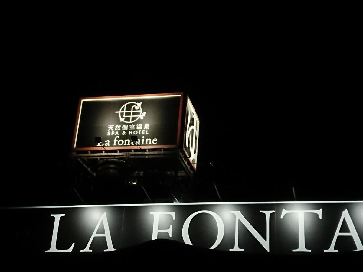 天然個室温泉 Hotel Lafontaine 諏訪 (Adults Only) Suwa  Exteriér fotografie